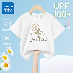 真维斯童装女童短袖T恤2026新款夏季防晒大童体恤衫儿童夏装上衣