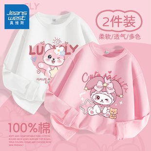 真维斯女童打底衫春秋2026新款纯棉内搭上衣洋气时髦儿童长袖t恤