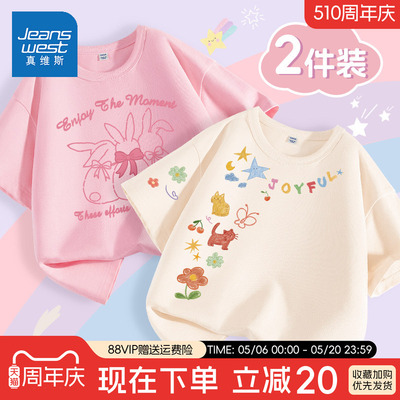 真维斯女童短袖t恤纯棉2026新款上衣小女孩可爱洋气夏装儿童半袖