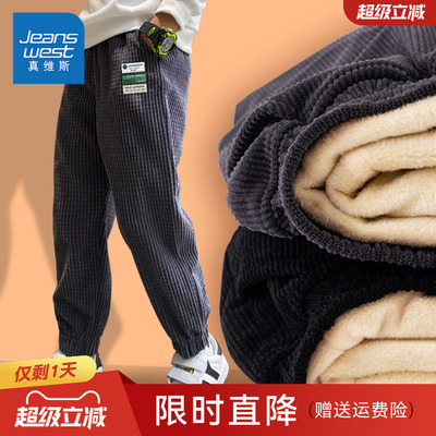 真维斯男童裤子冬2025新款加绒加厚运动裤一体绒休闲保暖儿童长裤