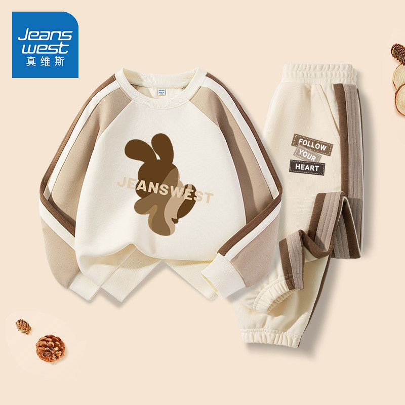 真维斯男童套装春秋薄款童装卫裤大童休闲运动服2026新款儿童春装