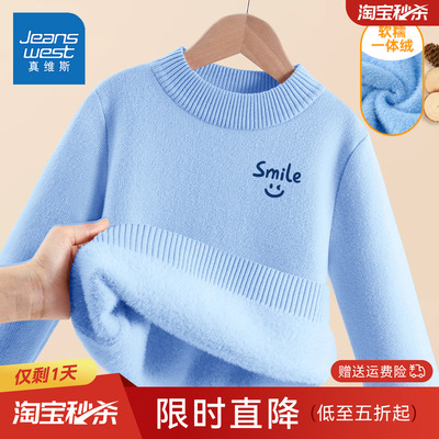 真维斯儿童毛衣男童针织衫2025新款加绒加厚半高领内搭冬季打底衫