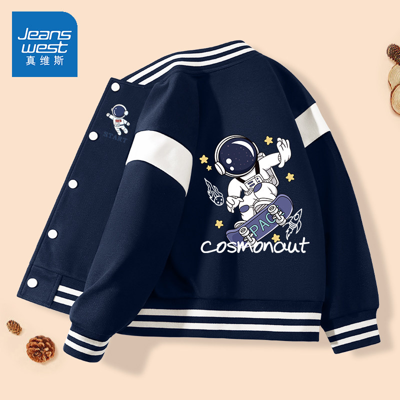 真维斯童装男童棒球服外套春秋款2025新款男孩早春薄上衣儿童衣服