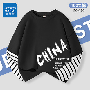 真维斯男童t恤长袖纯棉薄款2026新款男孩春装春秋款休闲儿童上衣