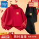 真维斯男童套装 2026新款 红色卫衣本命年12岁过年服上衣儿童拜年服