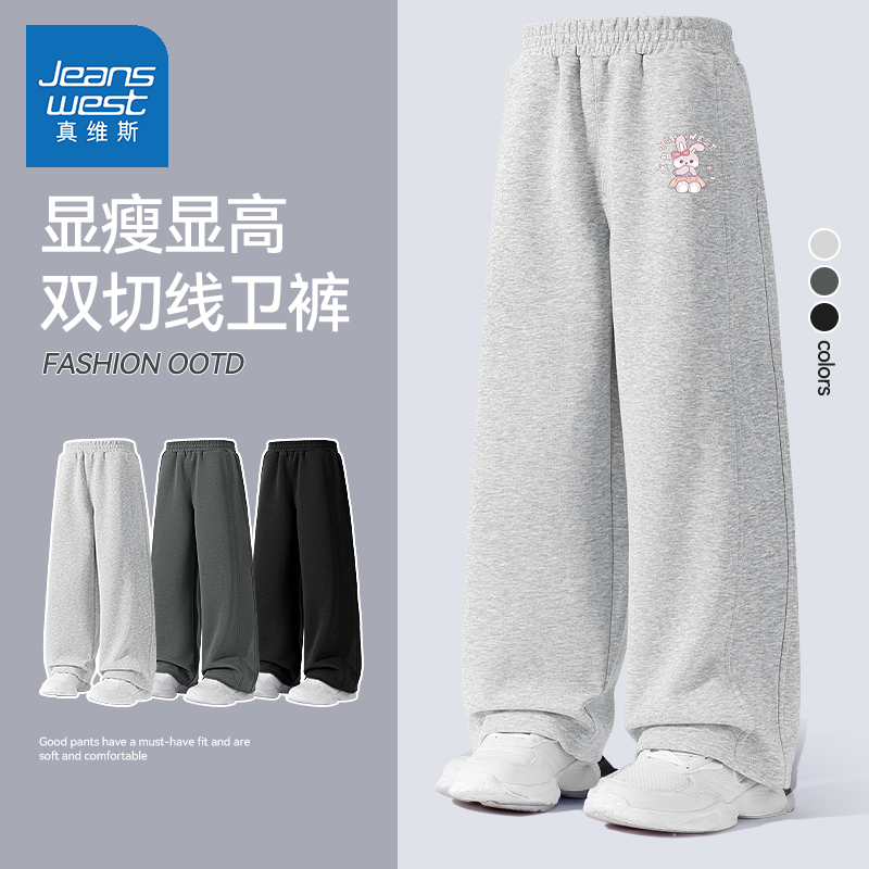 真维斯童装女童阔腿裤2025新款秋季薄款运动裤春秋款儿童休闲裤子