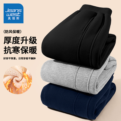 真维斯男童加绒裤子一体绒2025新款加厚保暖羊羔绒卫裤儿童运动裤