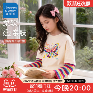 真维斯儿童长袖T恤春秋款2026新款小女孩纯棉上衣秋季女童打底衫