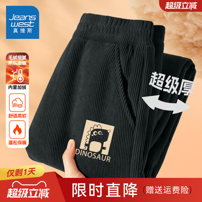真维斯男童加绒裤子冬季加厚运动裤2025新款一体绒休闲裤儿童长裤
