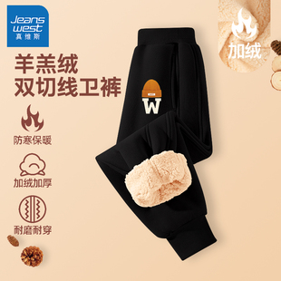 真维斯男童加绒裤子一体绒冬季保暖长裤2026新款羊羔绒儿童运动裤