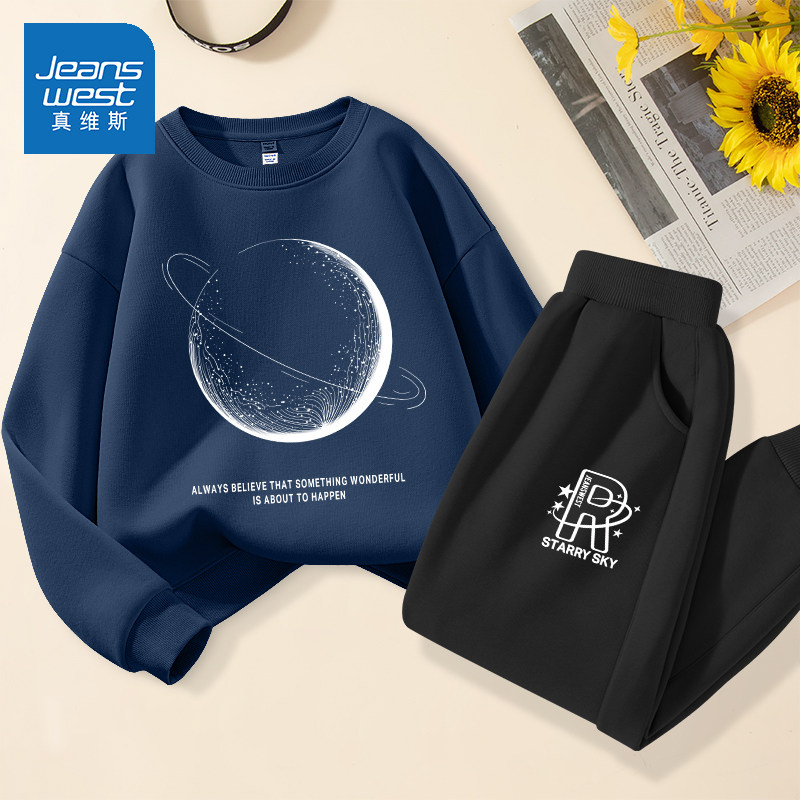 真维斯男童套装2025新款春季衣服中大童休闲两件套春秋款儿童卫衣,童装/婴儿装/亲子装,套装,淘宝优惠券,粉丝福利购,淘宝优惠卷