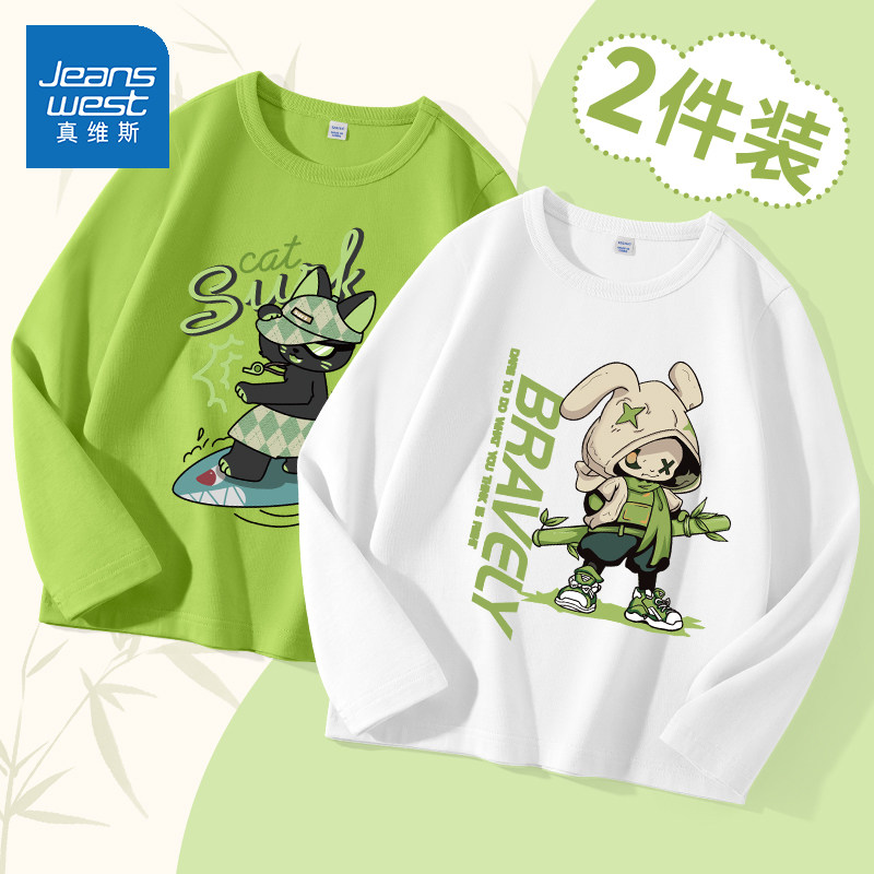 真维斯男童t恤长袖2026新款春秋款男孩衣服早春上衣痞帅儿童春装
