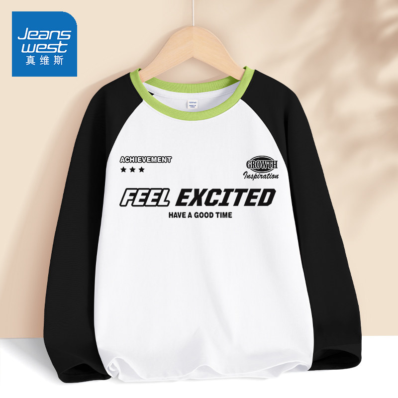 真维斯男童长袖T恤春秋款中大童纯棉打底衫春装2025新款儿童上衣