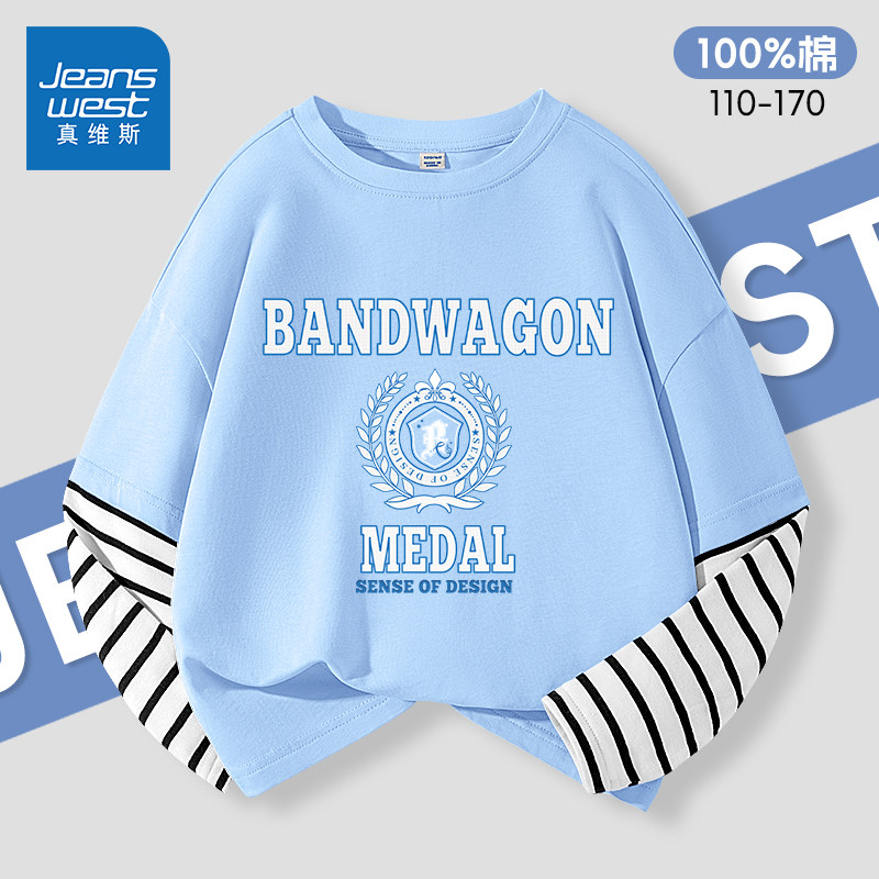 真维斯童装男童长袖T恤2026新款春装纯棉打底衫春季薄款儿童上衣