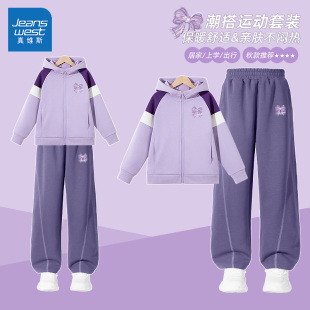 真维斯女童套装2025新款春装春秋款女孩休闲拼色外套春季儿童衣服