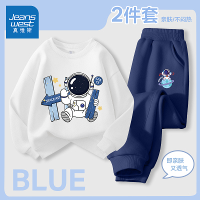 真维斯男童套装2025新款男孩运动服秋季拨款休闲卫裤秋款儿童卫衣