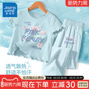 真维斯女童夏装套装2026新款今年流行爆款短袖两件装夏季儿童衣服