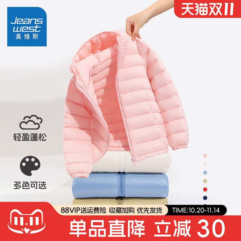 真维斯女童轻薄棉服2025新款冬季面包服小女孩棉袄儿童羽绒服外套