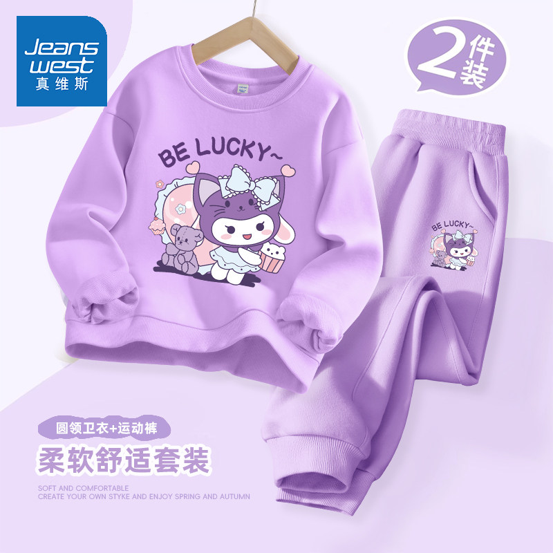 真维斯童装女童套装春秋款2026新款春季卫衣洋气时髦春装女孩衣服