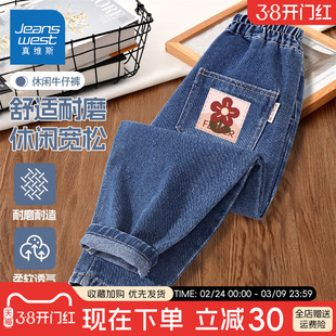 真维斯童装儿童牛仔裤女童裤子2026新款春款运动裤女大童春装长裤