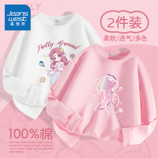 真维斯童装儿童长袖t恤女春秋款2026新款女孩春装纯棉女童打底衫