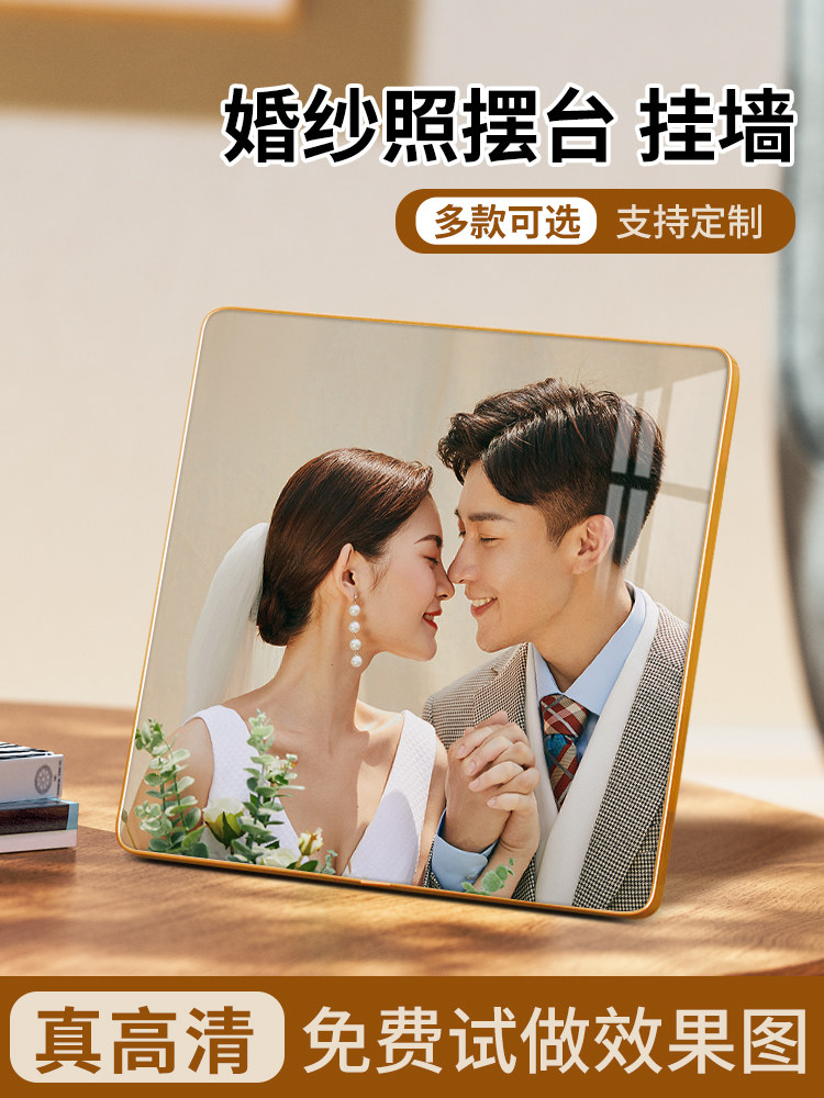 婚纱照定制桌相框情侣照打印相册墙挂婚纱照创意饰品高端
