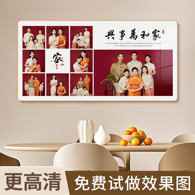 全家福照片定制相框摆台 婚纱照放大打印挂墙结婚相片孕照DIY相册