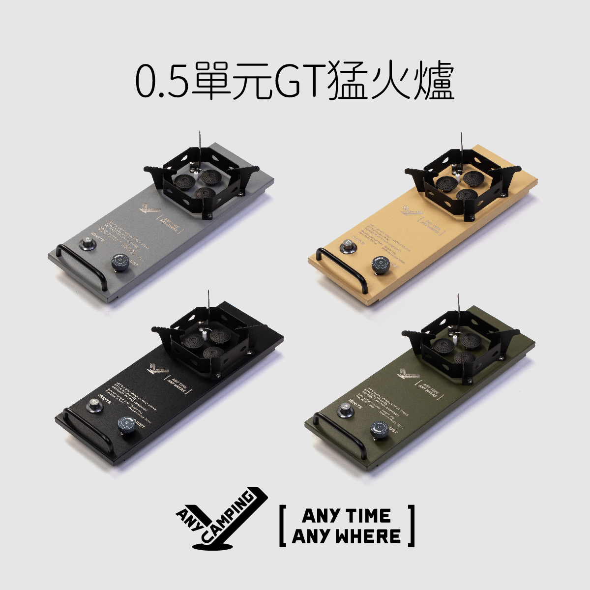 【无界露营】猛火IGT卡式炉 便携户外烧烤炉 一体式收纳野营炉具