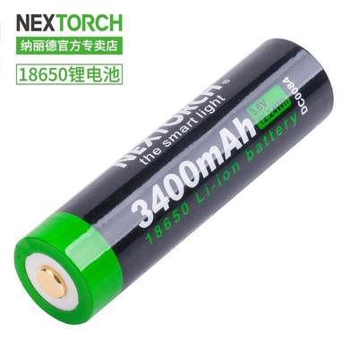 NEXTORCH纳丽德USB直充18650锂电池手电大容量3400毫安带充电线