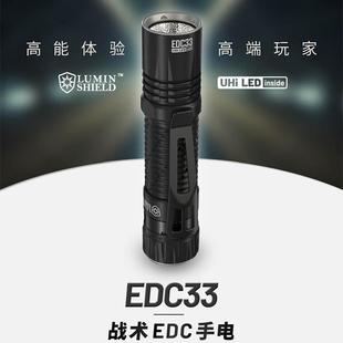 奈特科尔 EDC33高性能4000流明聚泛高光远射可充电小型战术手电筒