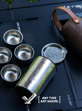 无界露营 钛 鹰嘴泡茶器旅行装 便携功夫茶具带盖收纳杯户外泡茶