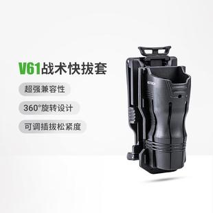 NEXTORCH纳丽德V61战术快拔电筒套360度旋转通用手电腰套可锁定