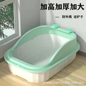 半封闭式 猫砂盆防外溅带砂特大号猫厕所防臭猫屎盆猫咪猫砂盆