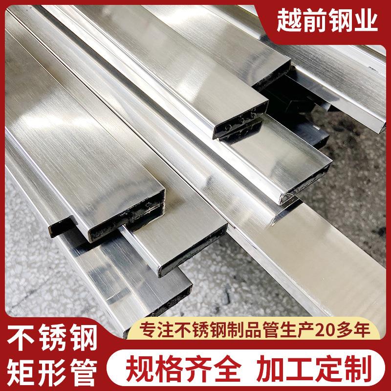 201不钢矩形管40x10家护栏管加具工304不锈钢拉丝方锈分条切管割图片