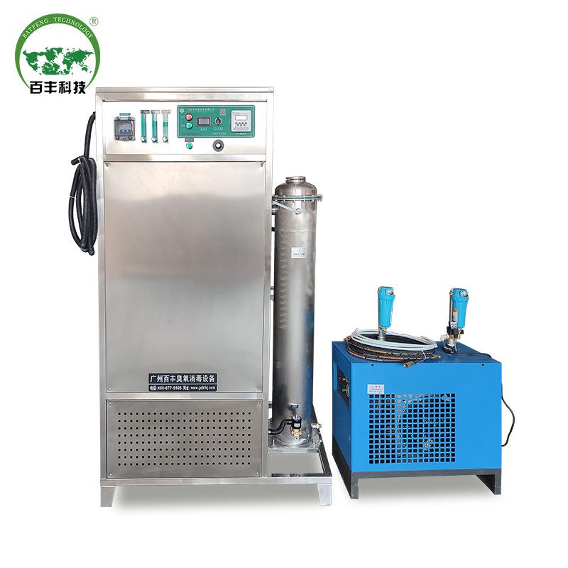 品QEJ加工污高水制业废水养殖业化学工业废水处理消食杀浓度臭氧