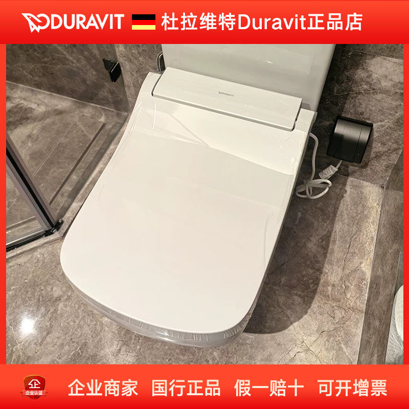 DURAVIT杜拉维特闪烁E电子坐便器智能盖电动马桶盖61500/61520