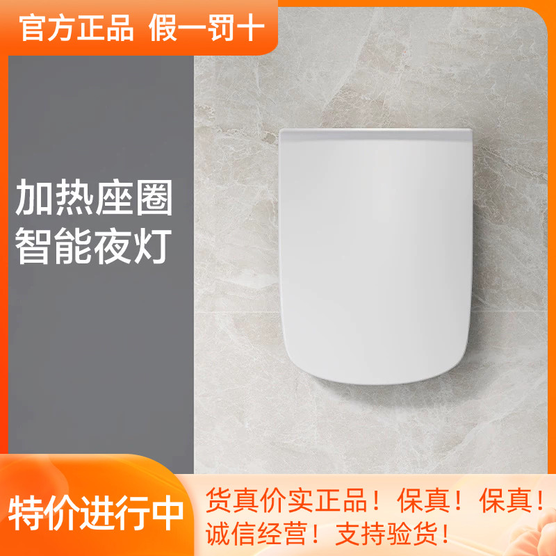 DURAVIT杜拉维特原装马桶盖