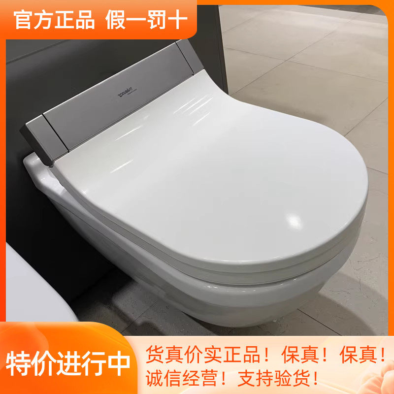 DURAVIT杜拉维特电动智能马桶盖板遥控器开盖座圈610200/610001