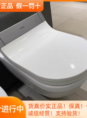 DURAVIT杜拉维特电动智能马桶盖板遥控器开盖座圈610200/610001