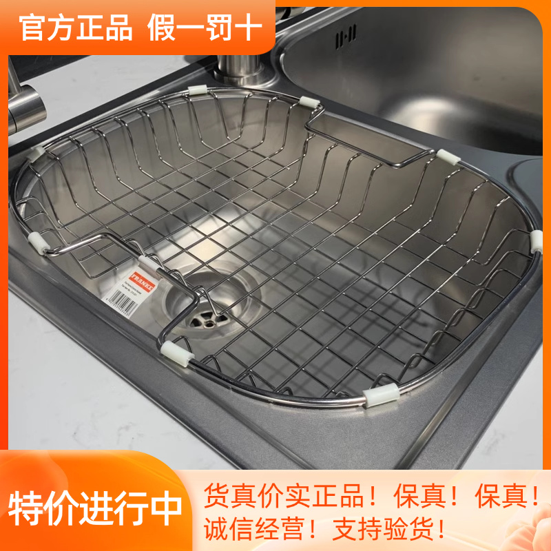 FRANKE弗兰卡不锈钢水果沥水篮水槽配件沥水碗架碗盘碟210-201