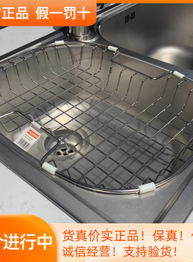 FRANKE弗兰卡不锈钢水果沥水篮水槽配件沥水碗架碗盘碟210-201