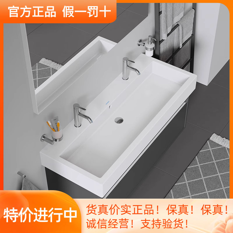 DURAVIT杜拉维特维拉家具陶瓷浴室脸盆双孔045412/0454120024/26