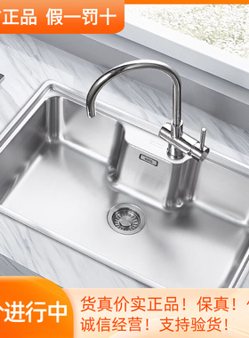 FRANKE弗兰卡304不锈钢拉丝家用厨房大单槽细压纹水盆BCX610-81