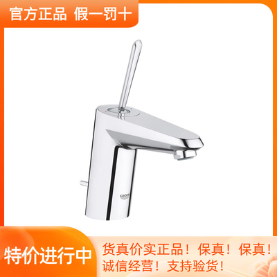 GROHE高仪混合龙头单把手