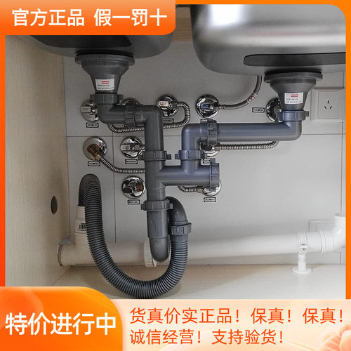 FRANKE弗兰卡水槽下水管