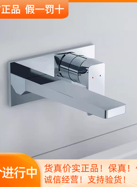 DURAVIT杜拉维特入墙式面盆龙头暗装脸盆龙头镀铬MH1070004C10