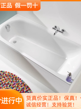 KALDEWEI卡德维进口嵌入式浴缸362-1成人情侣酒店钢板搪瓷1.6米