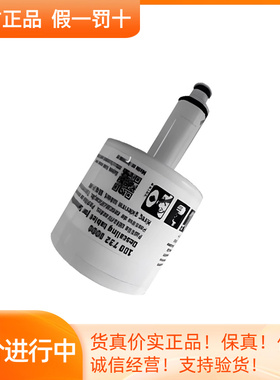 DURAVIT杜拉维特闪烁电动智能盖马桶除垢瓶除垢剂清垢剂100732