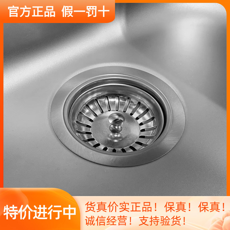 FRANKE弗兰卡水槽下水器盖子