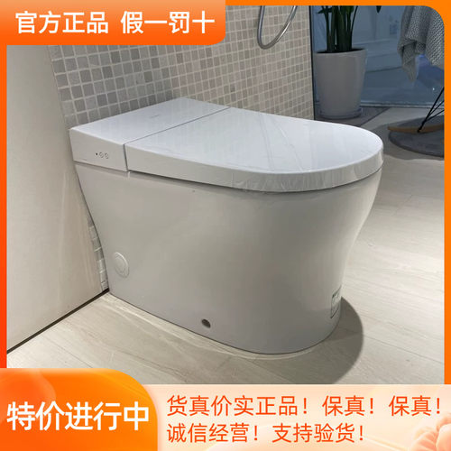 DURAVIT杜拉维特闪烁电子坐便器